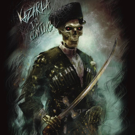 Иллюстрации персонажей Арты 