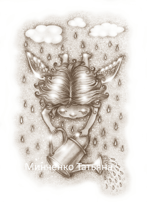 Дождик лей поливай...