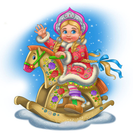 Снегурочка2