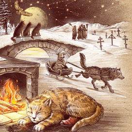 К музыкальному альбому на стихи Саши Соколова и др.