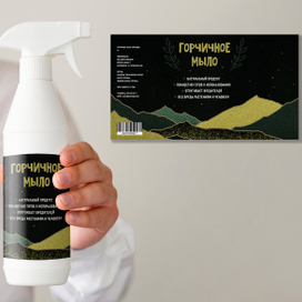 этикетка для удобрения