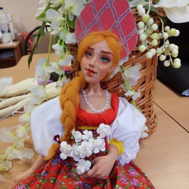 Царевна-осень