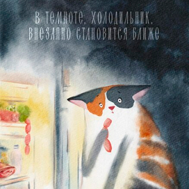 Как перестать есть по ночам?))