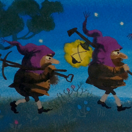 Гномы и великаны - сборник сказок