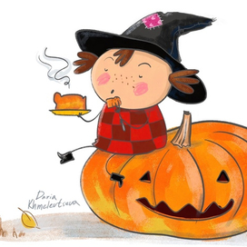 Ведьмочка и Тыква Автопртрет