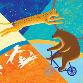 "Цирк" С.Маршак