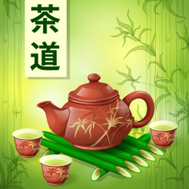 Чайная церемония