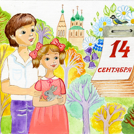   обложка к книге стихов для детей "12 месяцев"