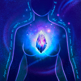 Кристальная душа