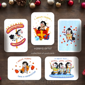 "Дымковские кони" 