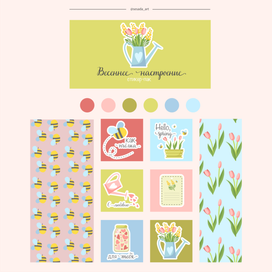 Стикер-пак "Весеннее настроение"