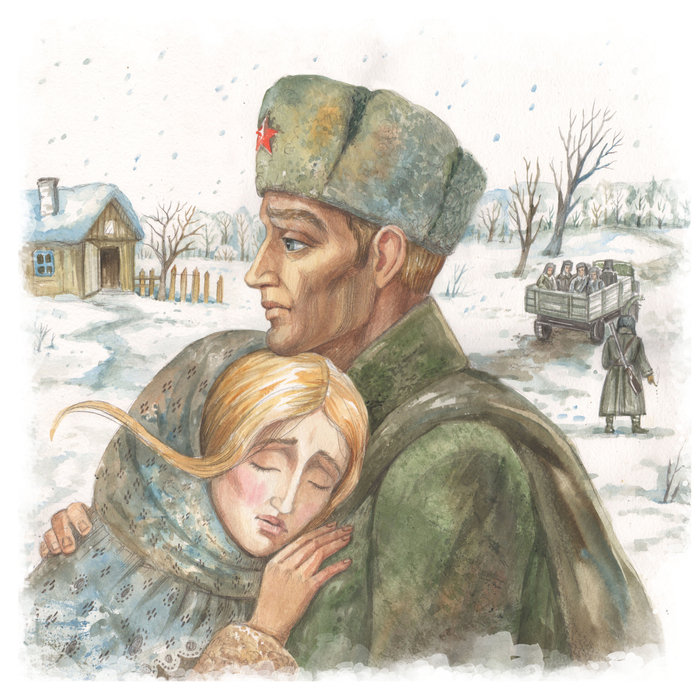 "Пастух и пастушка" В. Астафьев