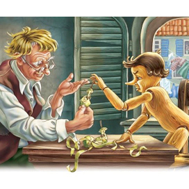 Не хочу-не буду. К Пиноккио разворот