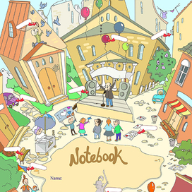 обложка для рабочей тетради