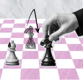 Серия "Недостижимость" вторичная выгода