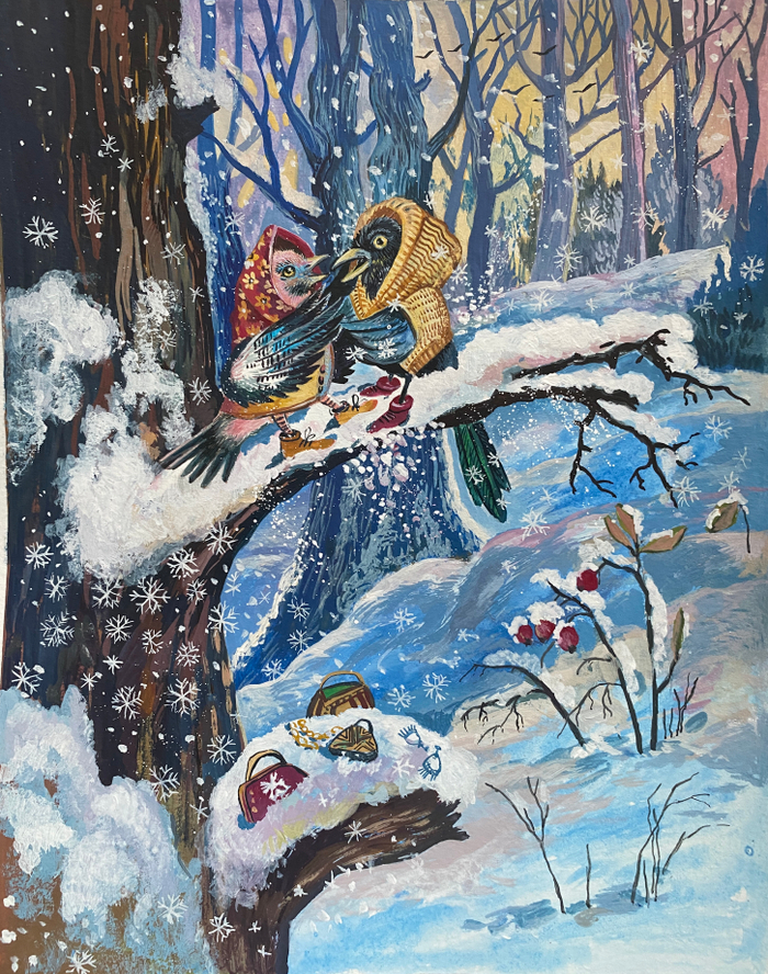 Кумушки на ветке 