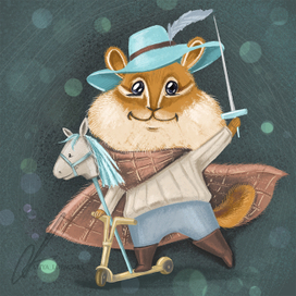 Бурундук мечтатель