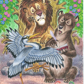 Тяжела ты...