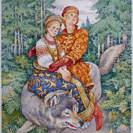 Иван царевич и Серый волк