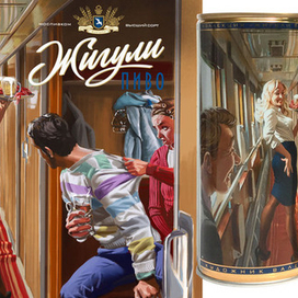 Проводница