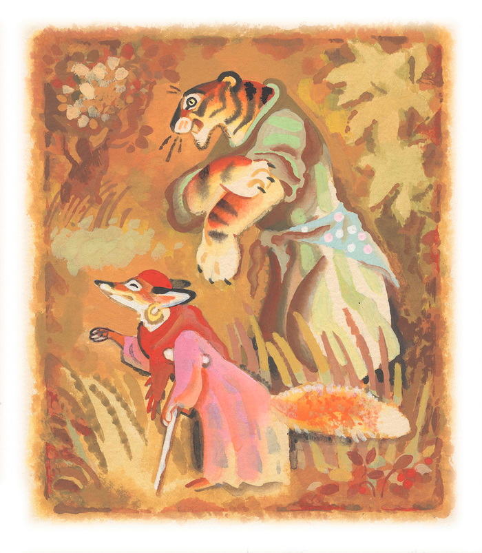 Восточные сказки