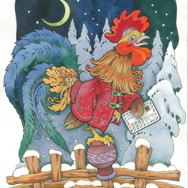 /Новогодняя открытка/,на 2017г. /акварель,акрил/