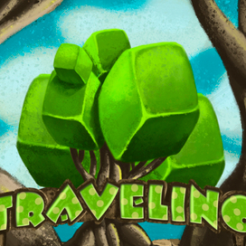 путишествие