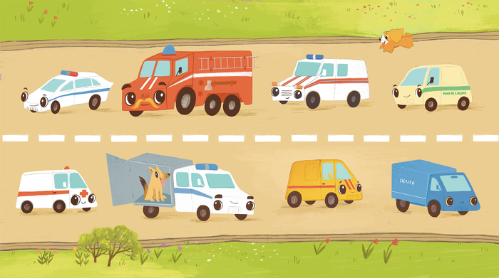 Разворот детская книжка-картинка про транспорт