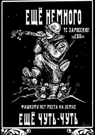 Сказки ПО-НАШЕМУ