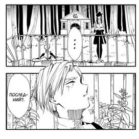 Пример страницы