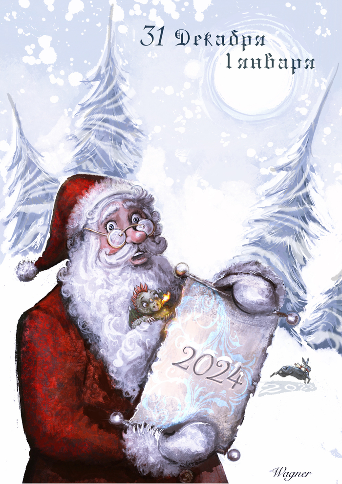 Морозец Знатный #1 зимняя серия