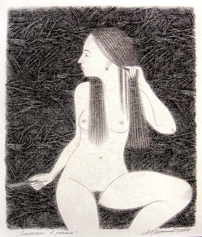 Глядящая в зеркало