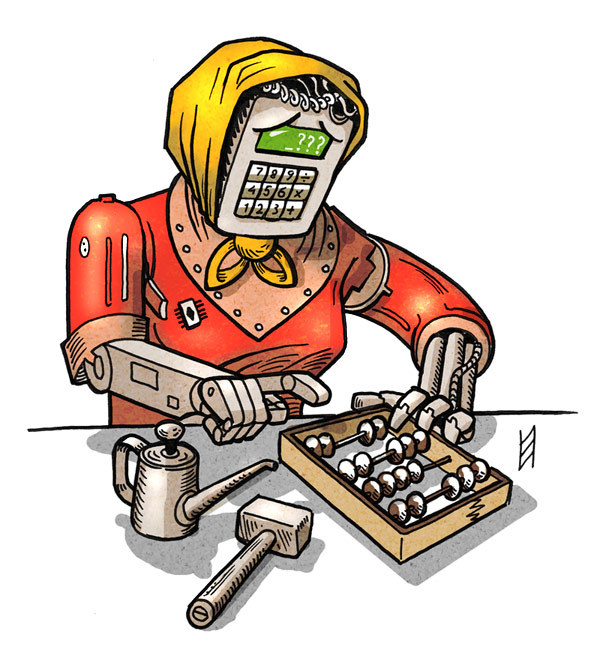 Расчет пенсии