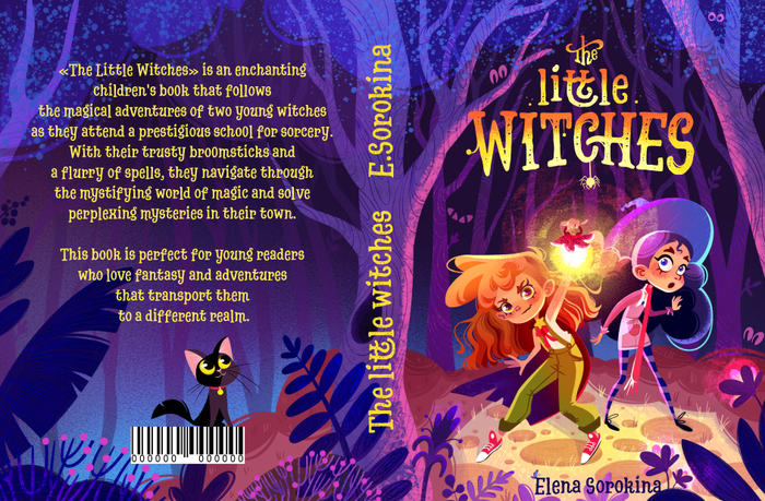 Обложка детской книги