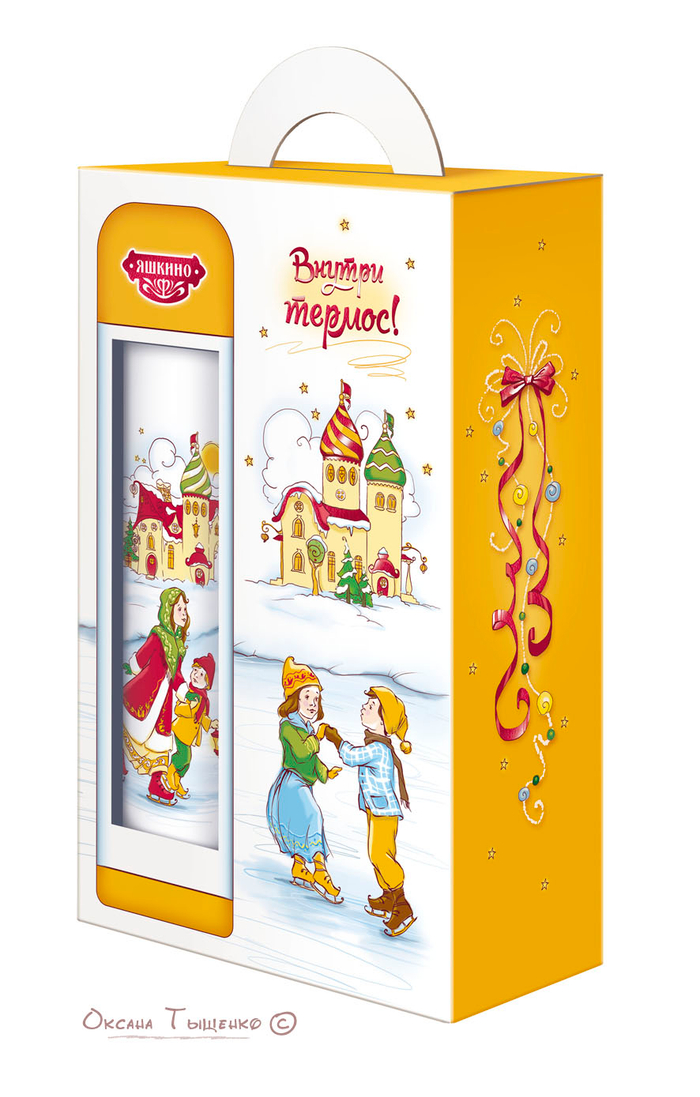 "Каток". Иллюстрации для упаковки сладких новогодних подарков