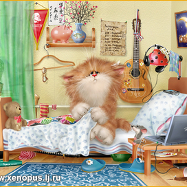 С добрым утром!