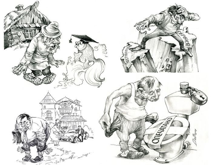 ГАЗЕТНАЯ ГРАФИКА, КАРИКАТУРА