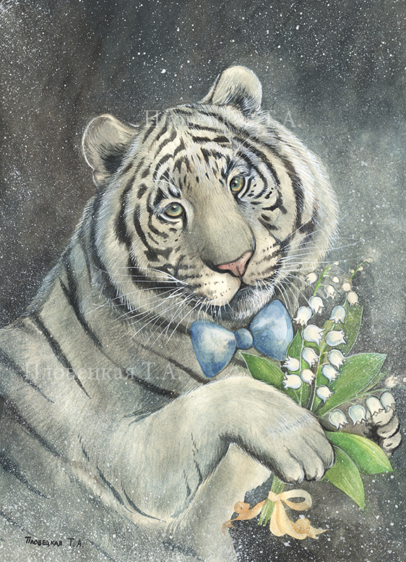 Белый тигр с ландышами