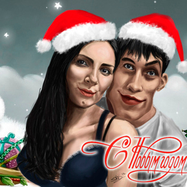 Шарж поздравление