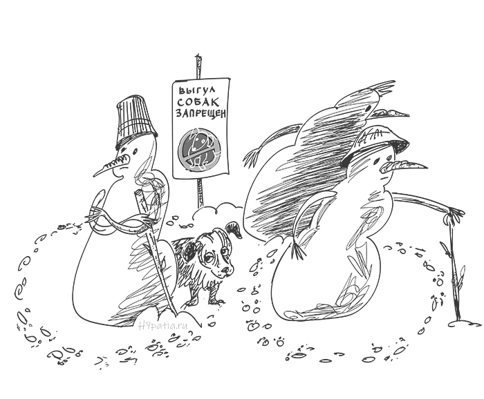 Три снеговика.