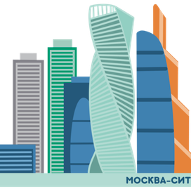 Москва-Сити