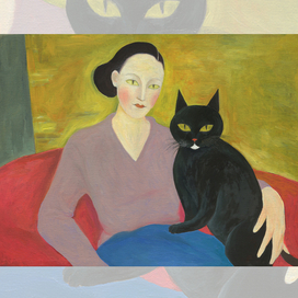 Моя Хозяйка