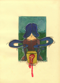 У всех есть свои секреты