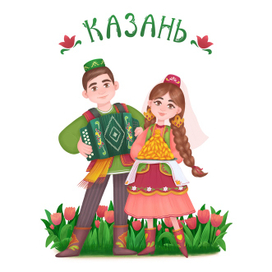 Иллюстрация для сувенирной продукции города Казани. Татарская национальная одежда, орнаменты, гостеприимство