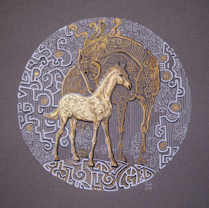 "Жеребёнок"