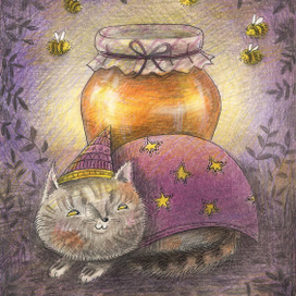 Кот-волшебник и баночка мёда