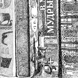 Поэтический сборник "Счастье" Виктора Иволга