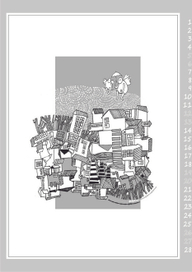 Февраль(страница календаря)