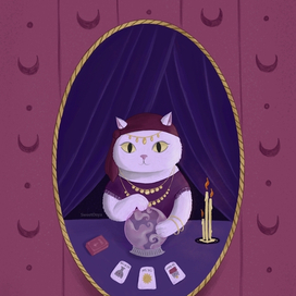 Мадам Киссандра