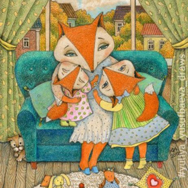 Поздравляем маму.